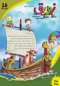 Zauraq
